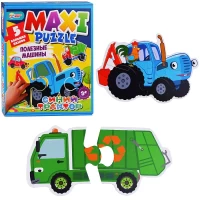 2928-sinii-traktor-poleznye-masiny-maksi-pazly-5-bolsix-pazlov