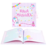 3210-fotoalbom-nasa-malyska