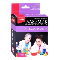 3227-ximiceskie-opyty-moxnatyi-gvozd