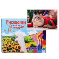 3241-xolst-s-kraskami-30x40-po-nomeram-kotik-20-cv