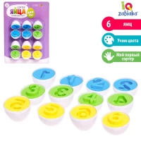 3332-razvivaiushhii-nabor-sorter-iaica-cifry-6-stuk
