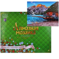 335-almaznaia-mozaika-40x50-goluboe-ozero-u-podnozia-gor-s-podrs-castzap-22cv-klass