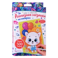 340-almaznaia-mozaika-kotik-s-sarikami-1015-sm