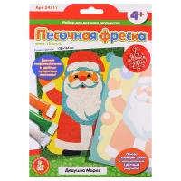 3509-nabor-dlia-tvorcestva-pesocnaia-freska-deduska-moroz-138x165-sm