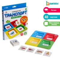 3528-razvivaiushhii-nabor-transport-masiny-vokrug-nas