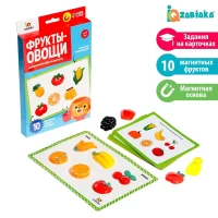 3532-razvivaiushhii-nabor-na-magnitax-frukty-i-ovoshhi