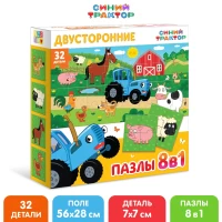 3911-pazly-8-v-1-sinii-traktor-na-ferme-dvustoronnie