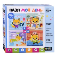 4118-nabor-4v1-9-16-25-36-moi-den-baby-games