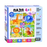 4119-nabor-4v1-9-16-25-36-my-iz-afriki-baby-games