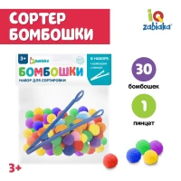 4122-nabor-dlia-sortirovki-sorter-bomboski