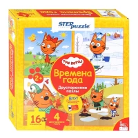 4150-pazly-16-tri-kota-vremena-goda-dvustoronnie-pazly-iq-step-ao-sts