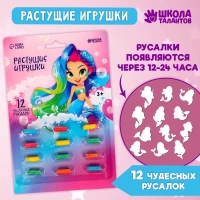 4202-rastushhie-igruski-samoi-krasivoi