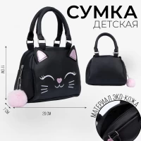 4213-sumka-detskaia-kotik-na-molnii-cvet-cernyi