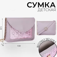 4216-sumka-na-remeske-s-cepockoi-19x5x15sm-sirenevyi
