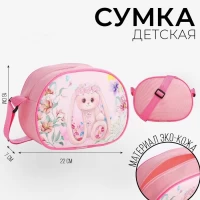 4217-sumka-cerez-pleco-zaika-s-cvetami-2216-sm