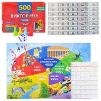 536-viktorina-500-voprosov-bogatei