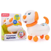 584-govoriashhii-shhenok-belyi