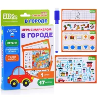 797-igra-s-markerom-v-gorode-sloznyi-uroven