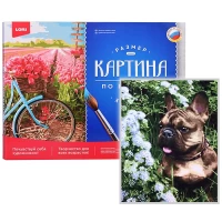 950-kartina-po-nomeram-xolst-na-podramnike-4050sm-na-letnei-progulke